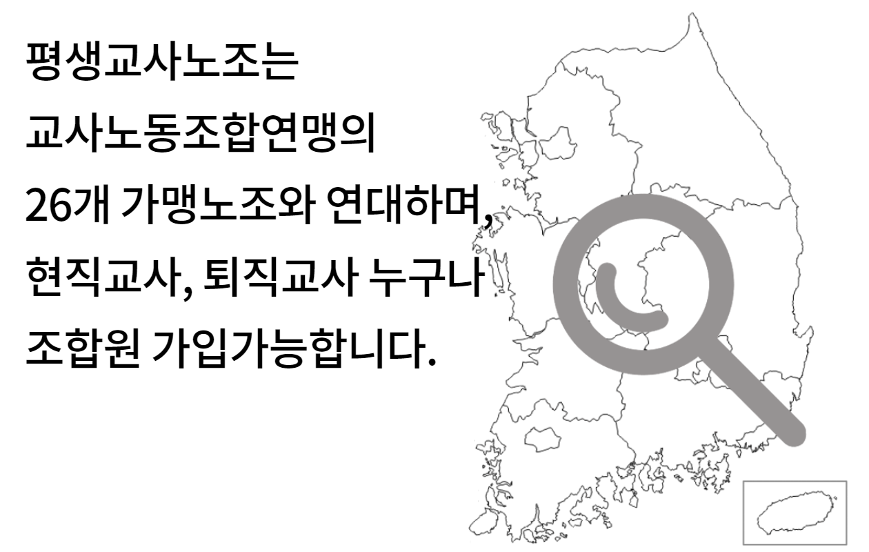 조합가입 이미지 버튼